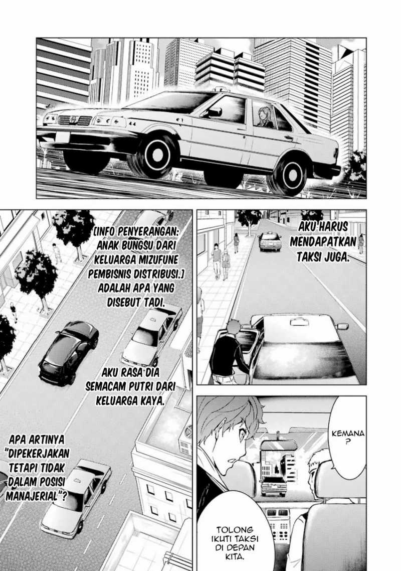 Ore no Genjitsu wa Renai Game?? ka to Omottara Inochigake no Game datta - Chapter 36 31