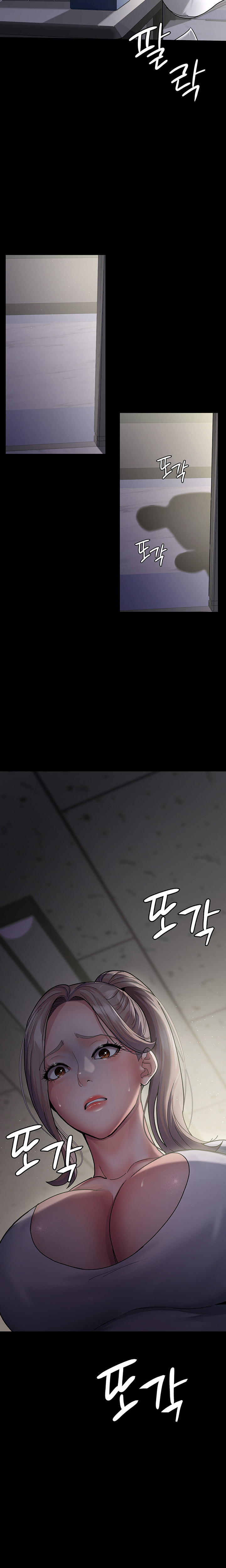Night Hospital - Chapter 5 13