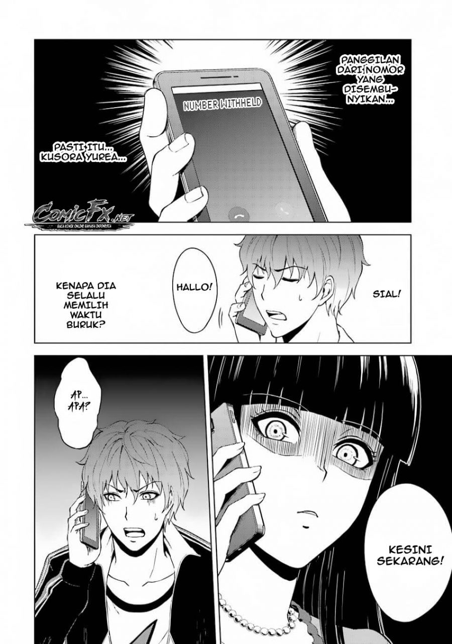 Ore no Genjitsu wa Renai Game?? ka to Omottara Inochigake no Game datta - Chapter 15.1 25