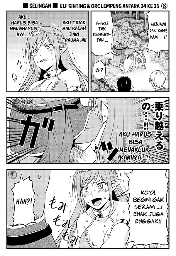 Hentai Elf to Majime Orc - Chapter 3.5 9