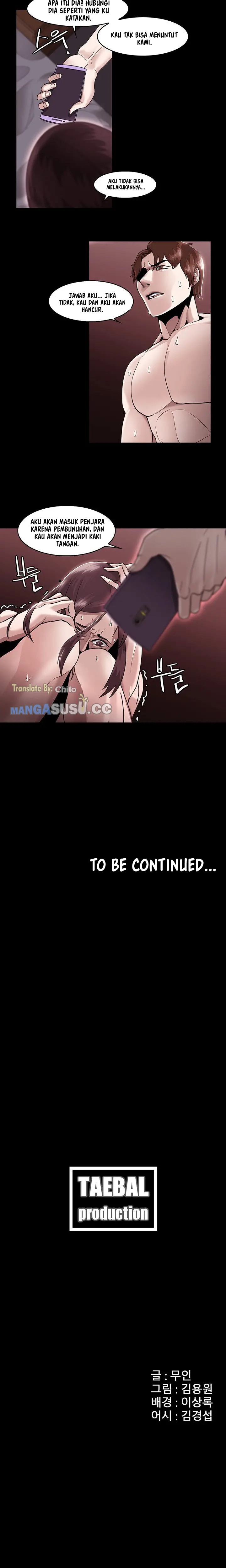 Loser 2 - Chapter 7 15