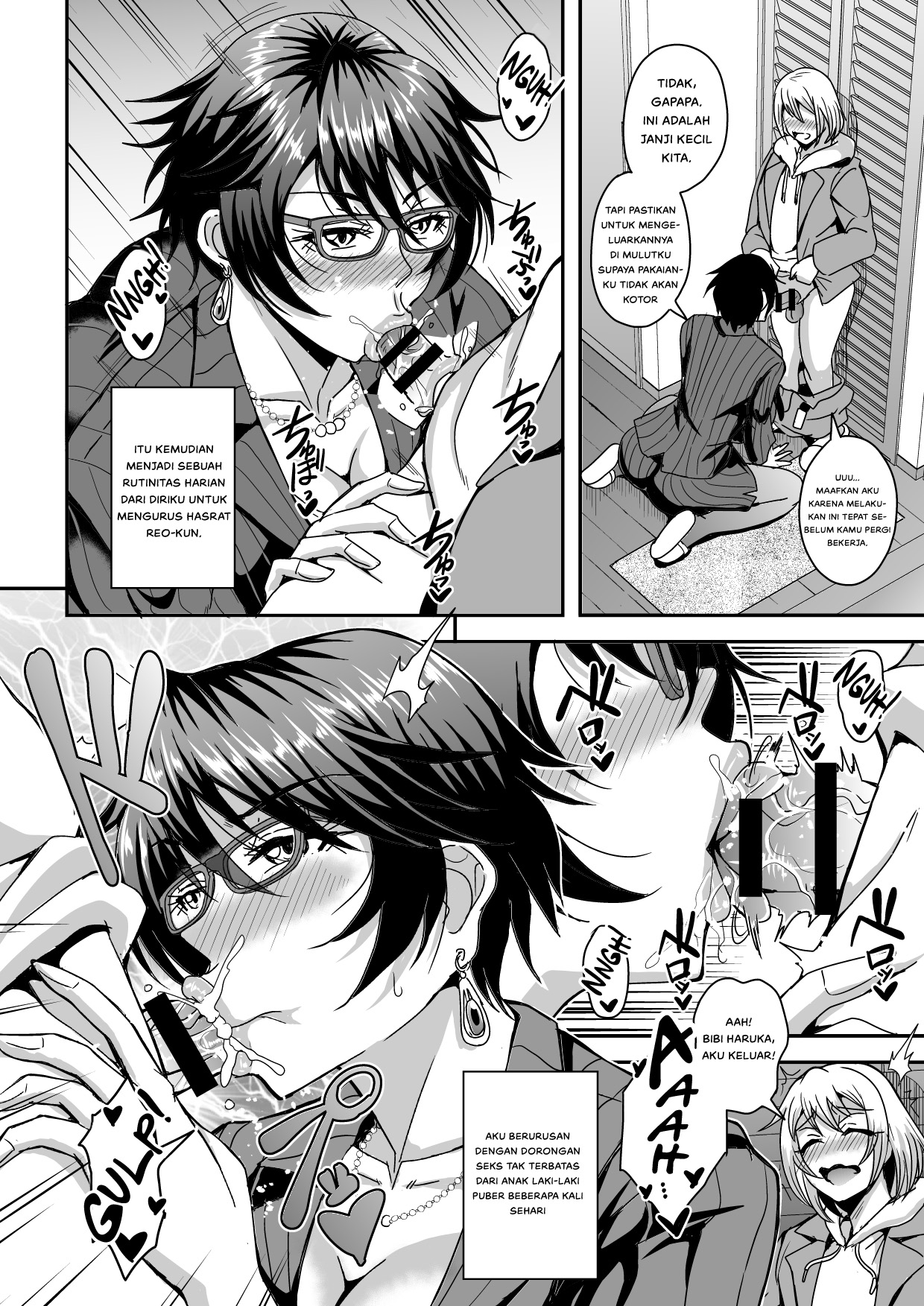Arofour Dokushin BariCare Oba-san ga Yuujin no Musuko demo - Chapter 1 17