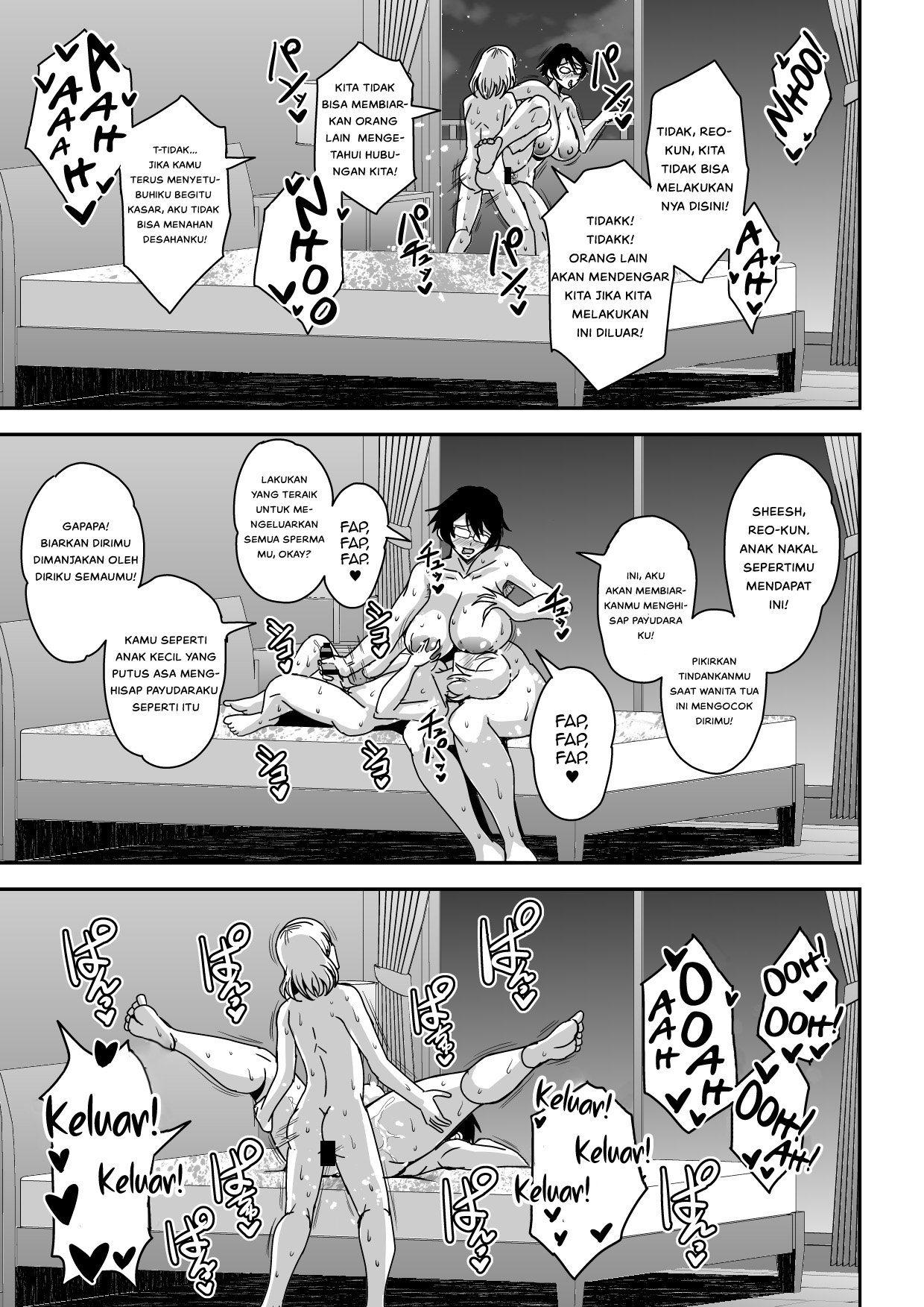 Arofour Dokushin BariCare Oba-san ga Yuujin no Musuko demo - Chapter 1 50