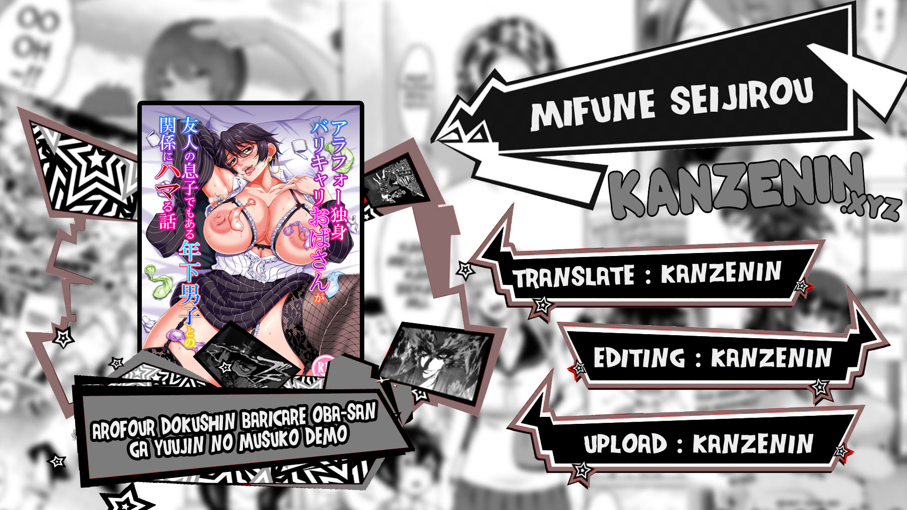 Arofour Dokushin BariCare Oba-san ga Yuujin no Musuko demo - Chapter 1 1