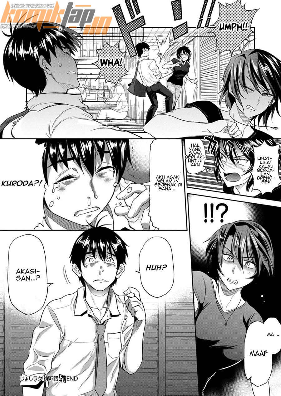 Jyoshi Luck 2 Years Later - Chapter 5 38