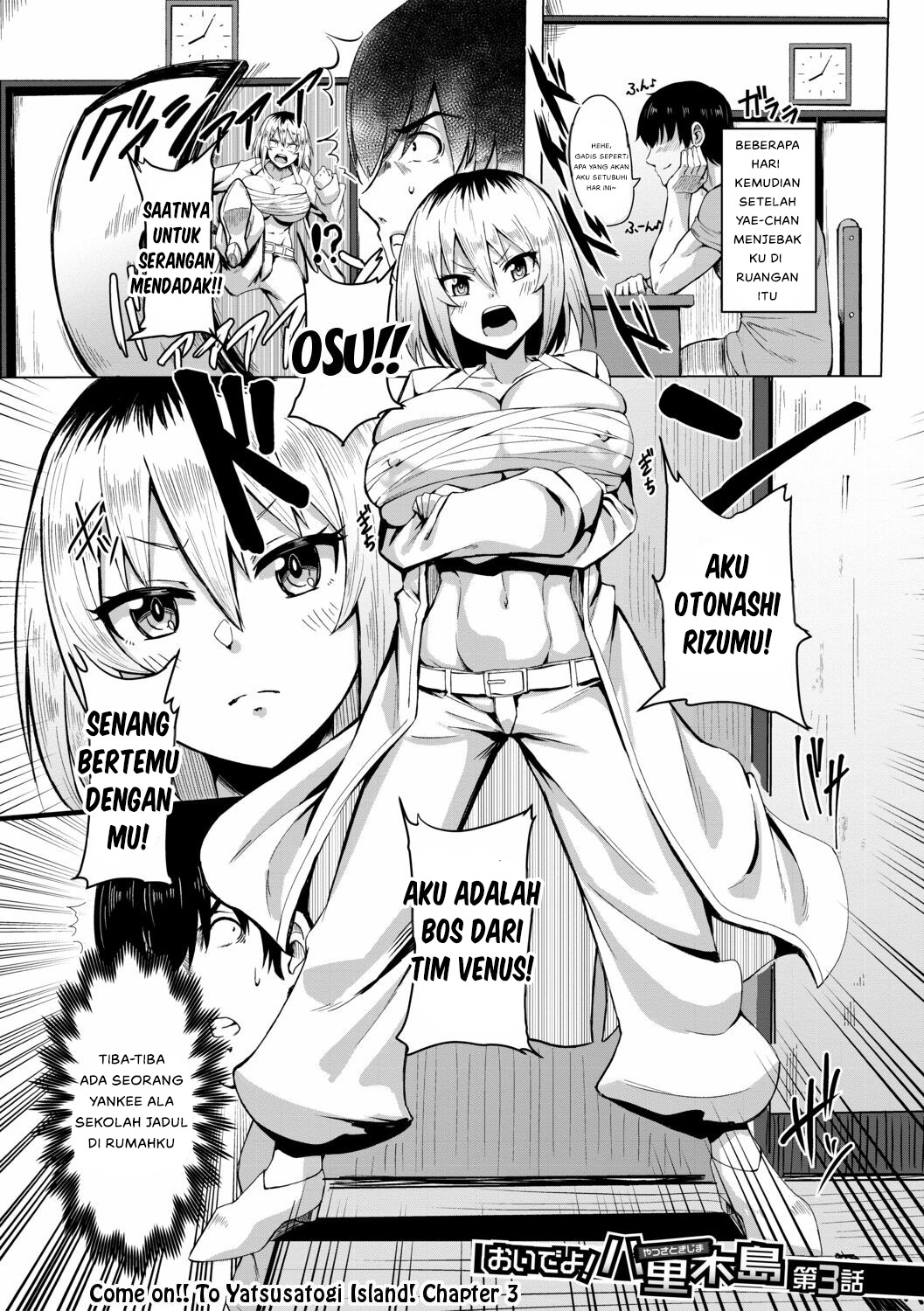 Doutei kara Hajimeru Dekamara Seikatsu - Chapter 3 2