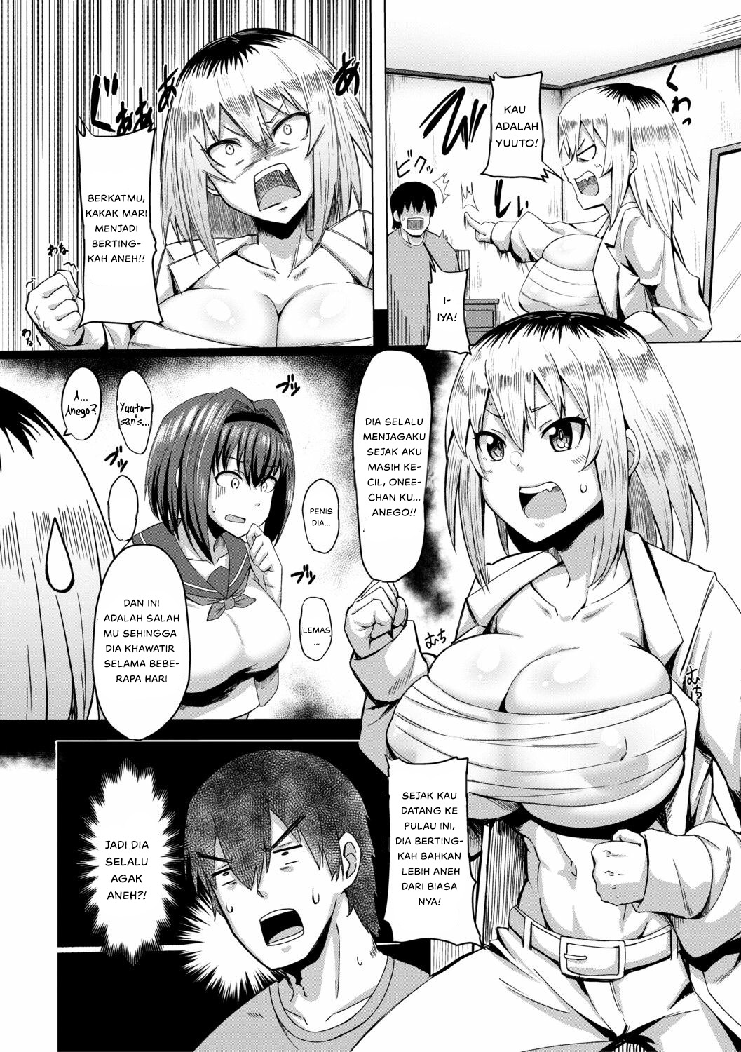 Doutei kara Hajimeru Dekamara Seikatsu - Chapter 3 3