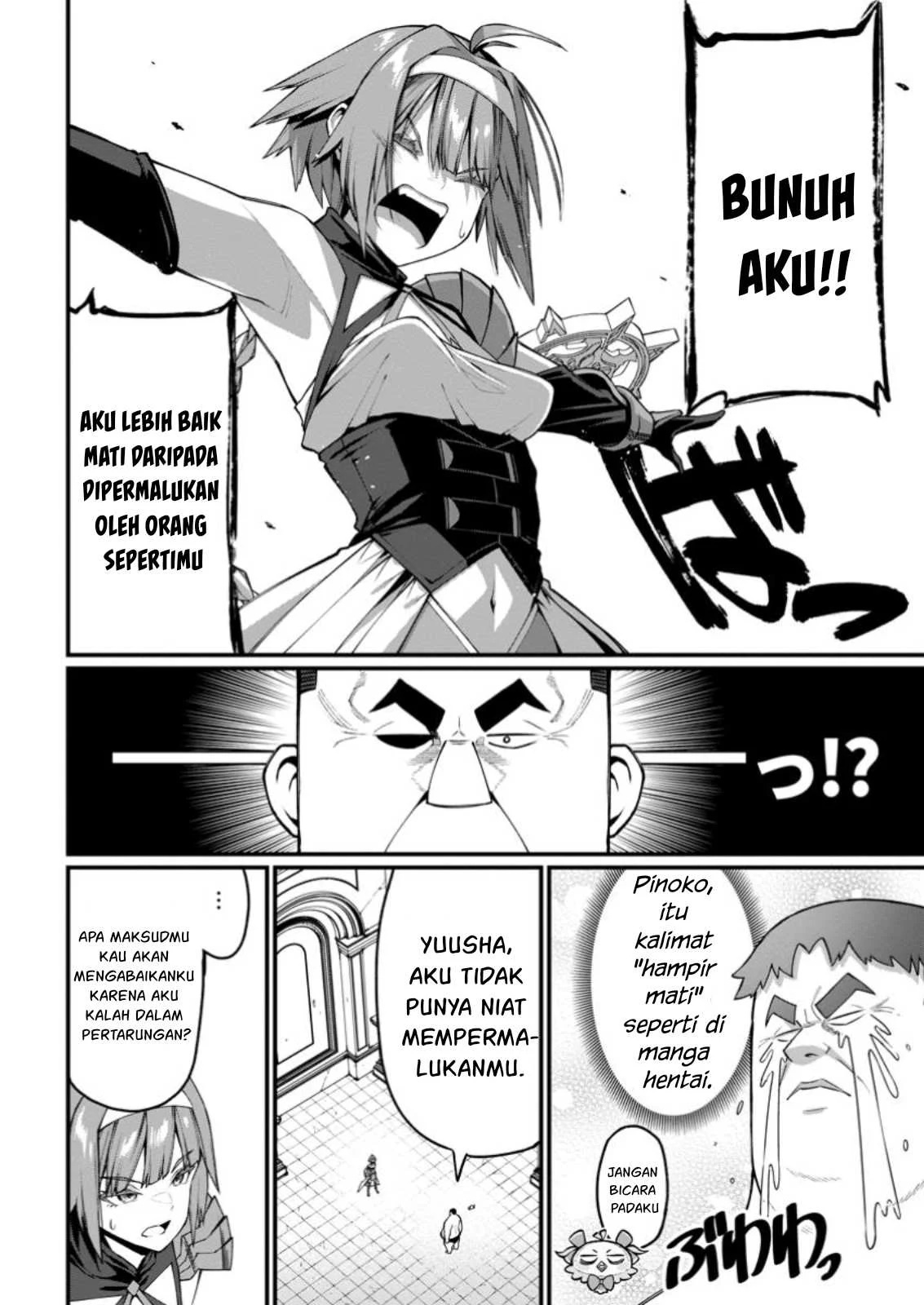 Harem Ou no Isekai Press Manyuuki - Chapter 09.1 19