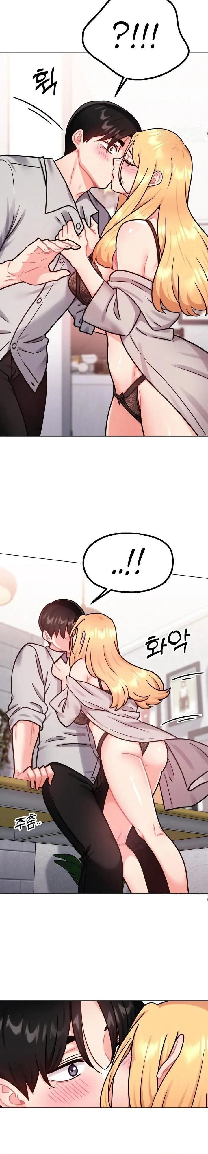 Her Toys - Chapter 07 18