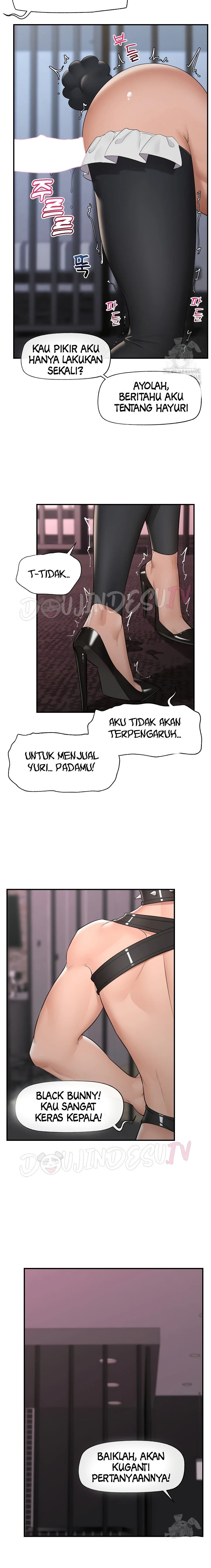 Hypnotic Guard - Chapter 33 12