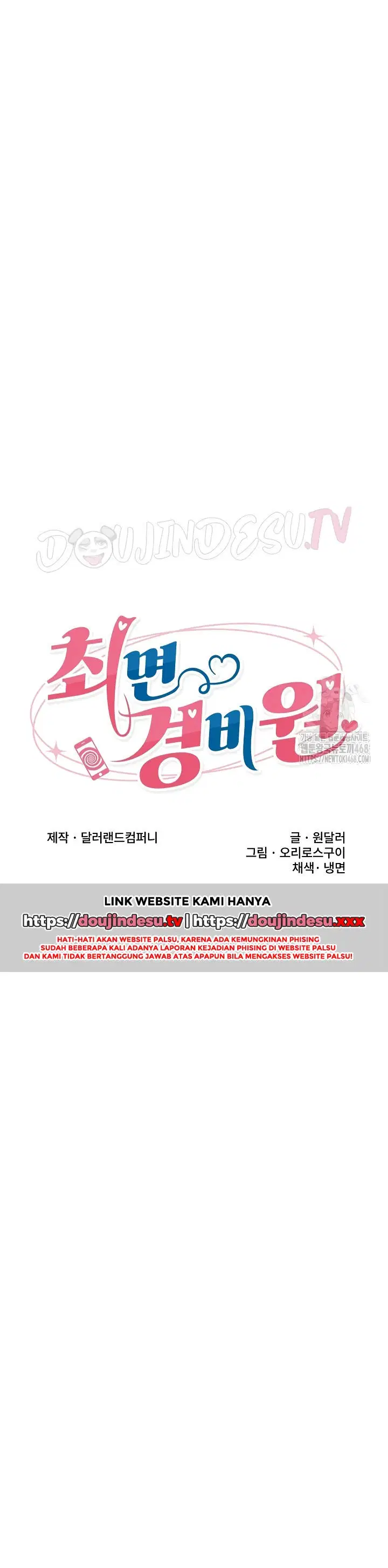 Hypnotic Guard - Chapter 34 5