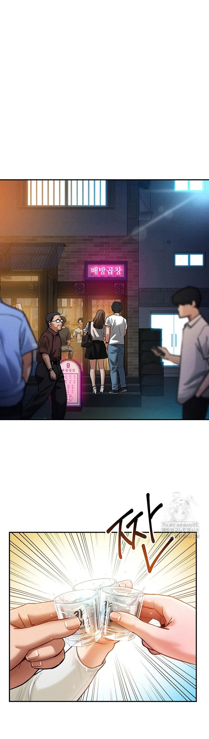 I Got Eyes to See Desire - Chapter 24 28