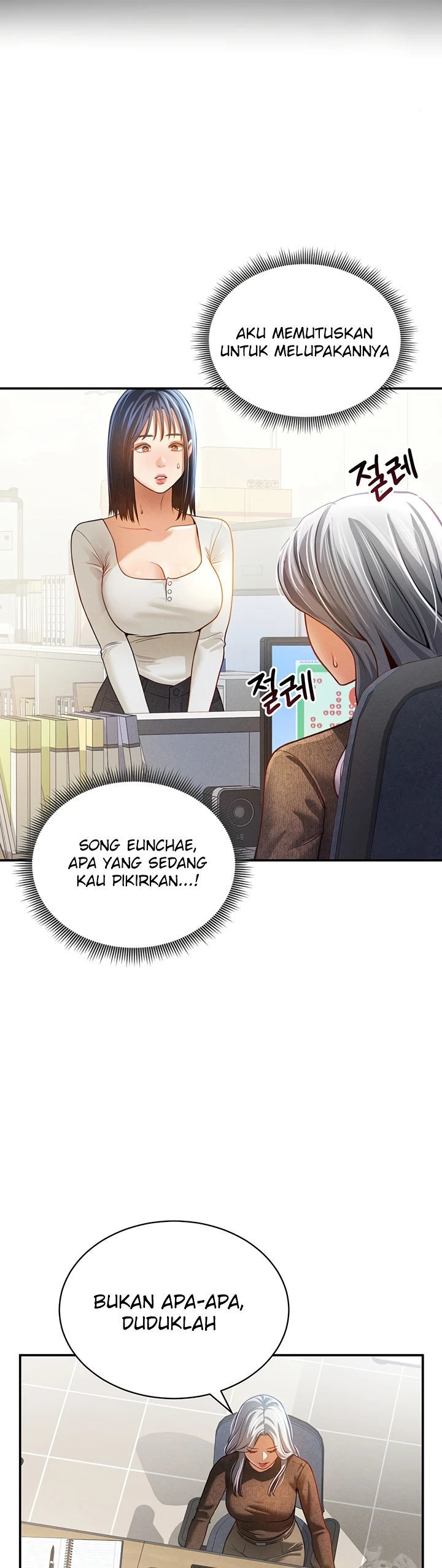 I Got Eyes to See Desire - Chapter 24 21
