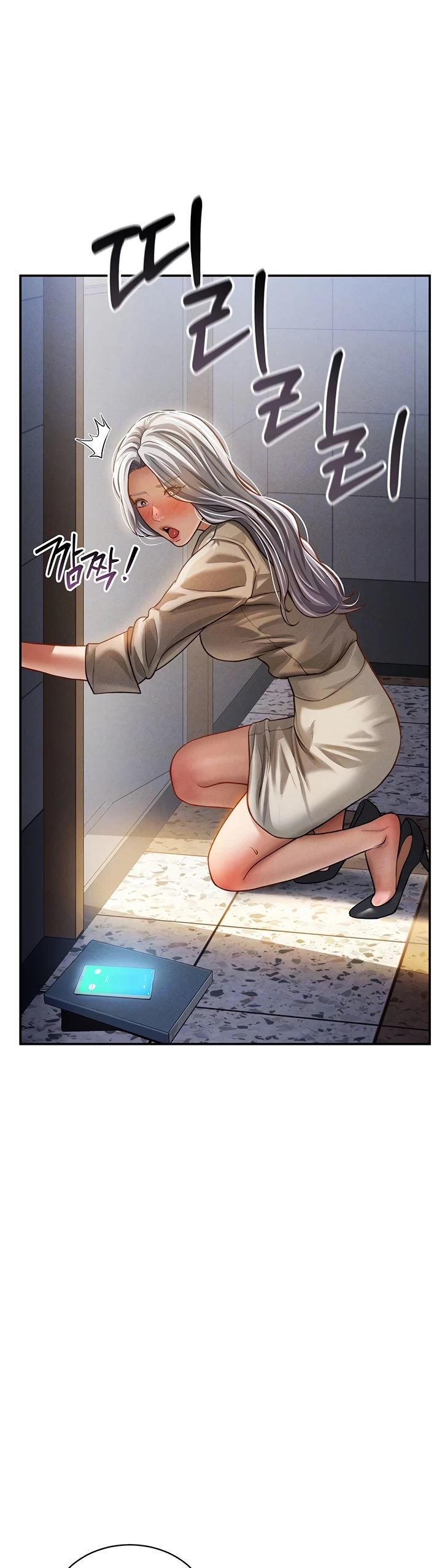 I Got Eyes to See Desire - Chapter 24 13