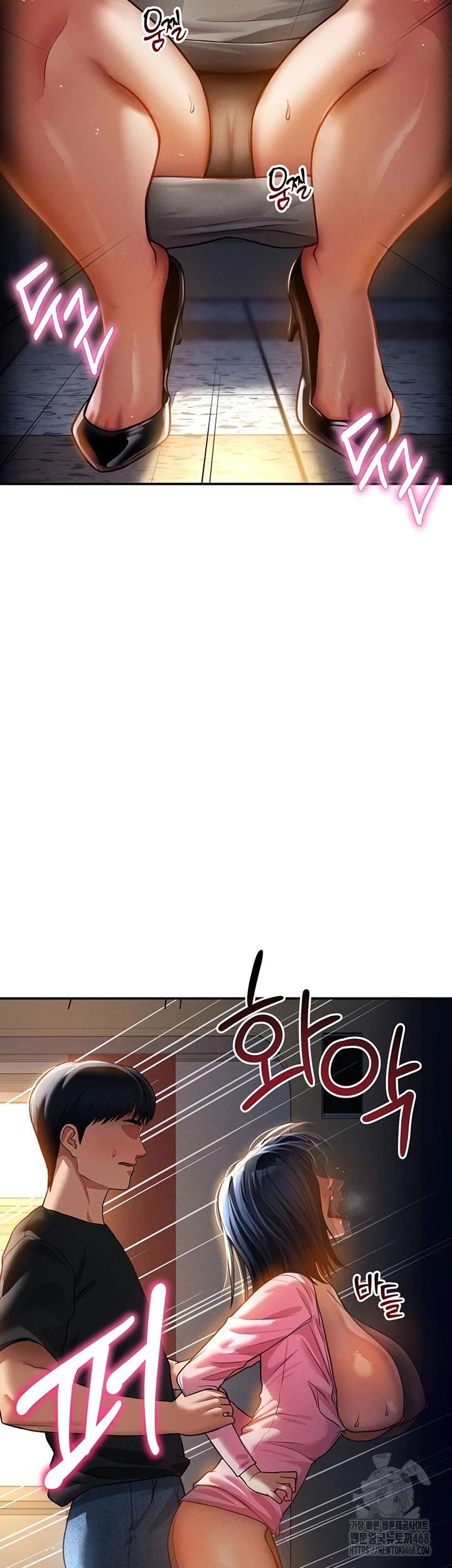 I Got Eyes to See Desire - Chapter 24 10