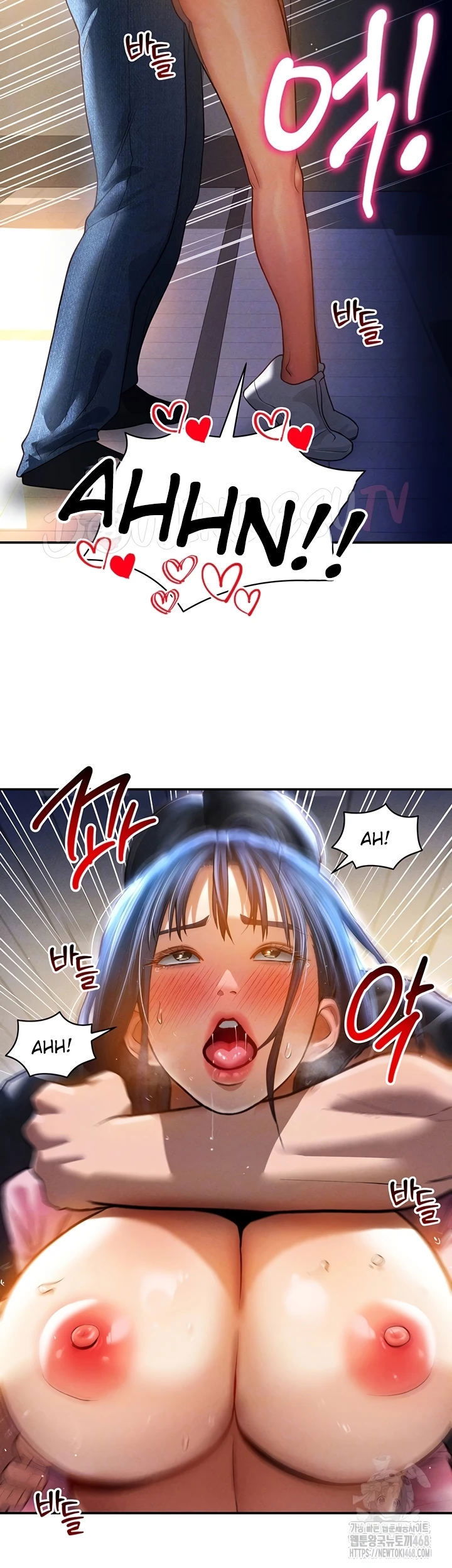 I Got Eyes to See Desire - Chapter 24 11