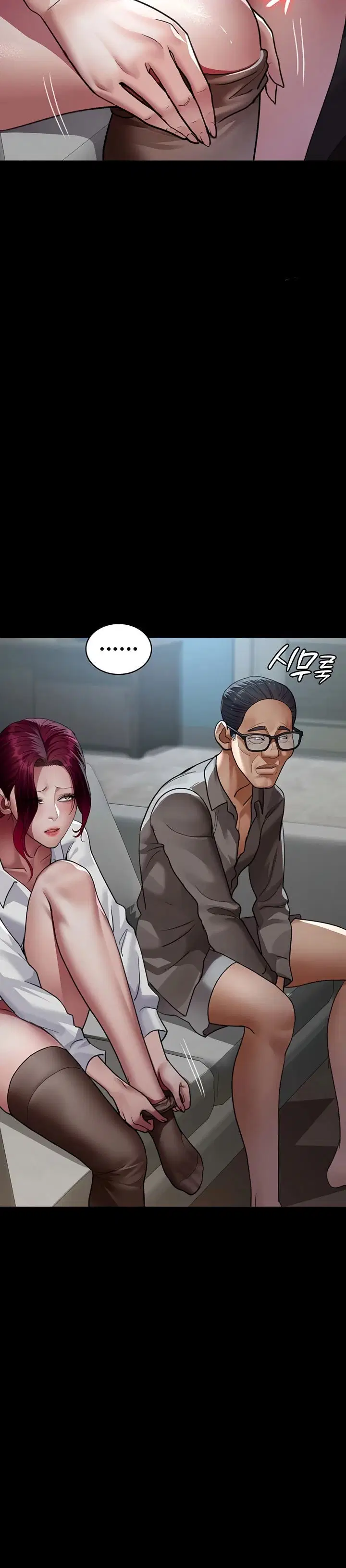 Night Hospital - Chapter 100 35
