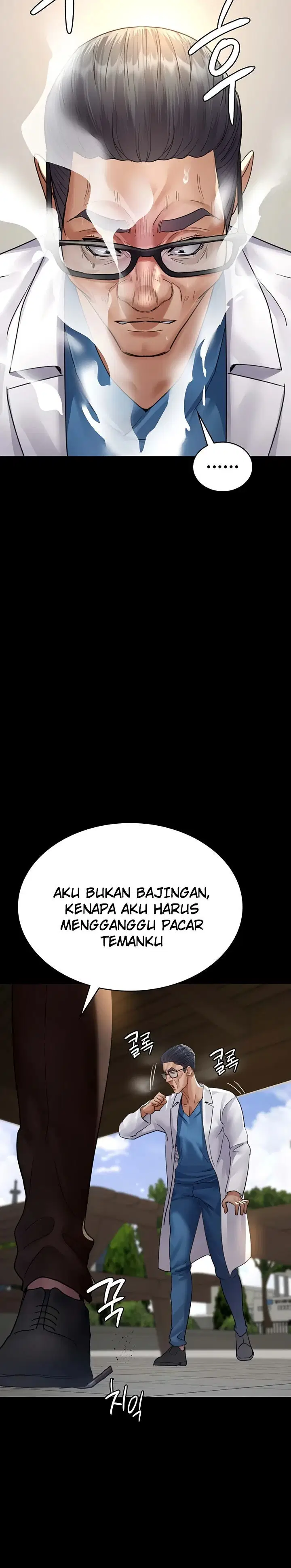 Night Hospital - Chapter 100 12