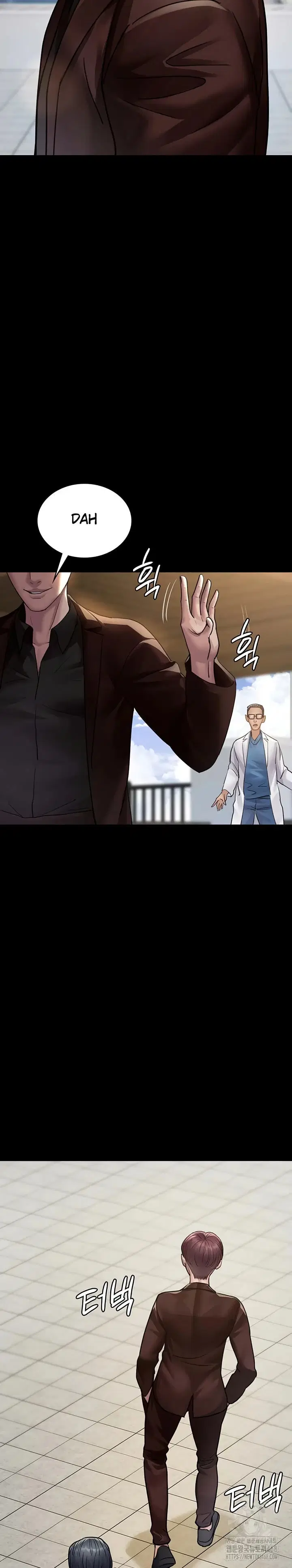 Night Hospital - Chapter 100 14