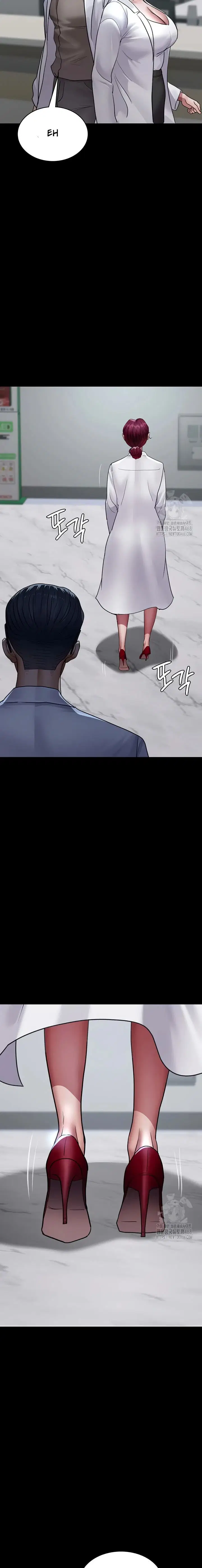 Night Hospital - Chapter 101 12