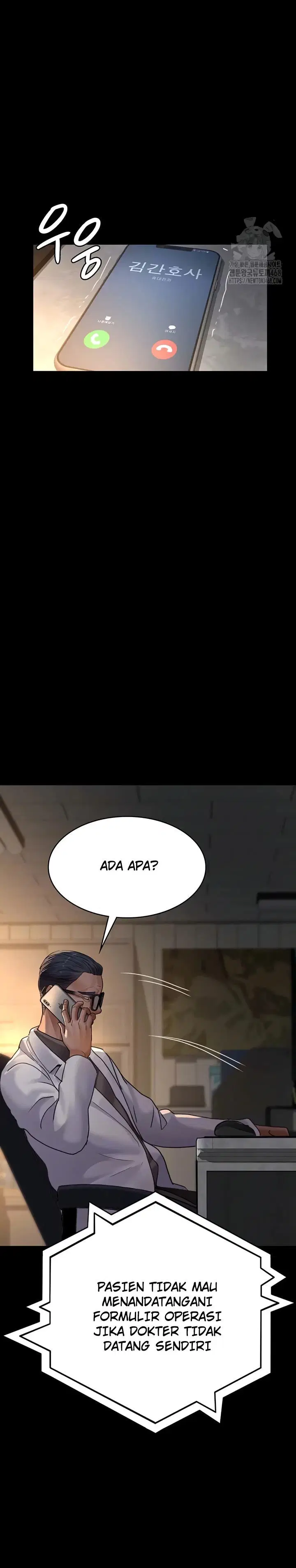 Night Hospital - Chapter 101 5