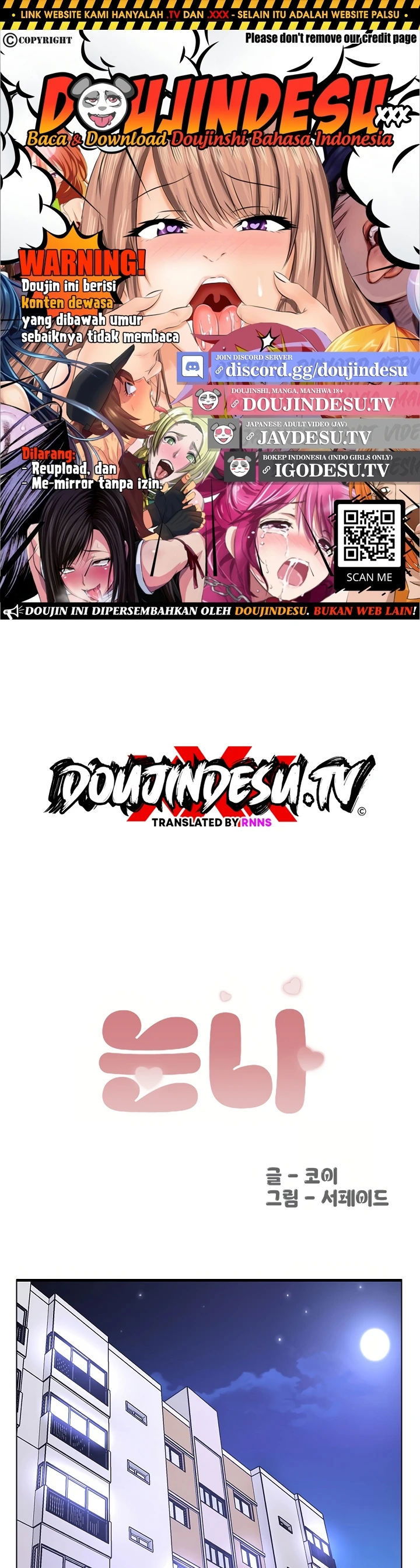 Noona - Chapter 15 1