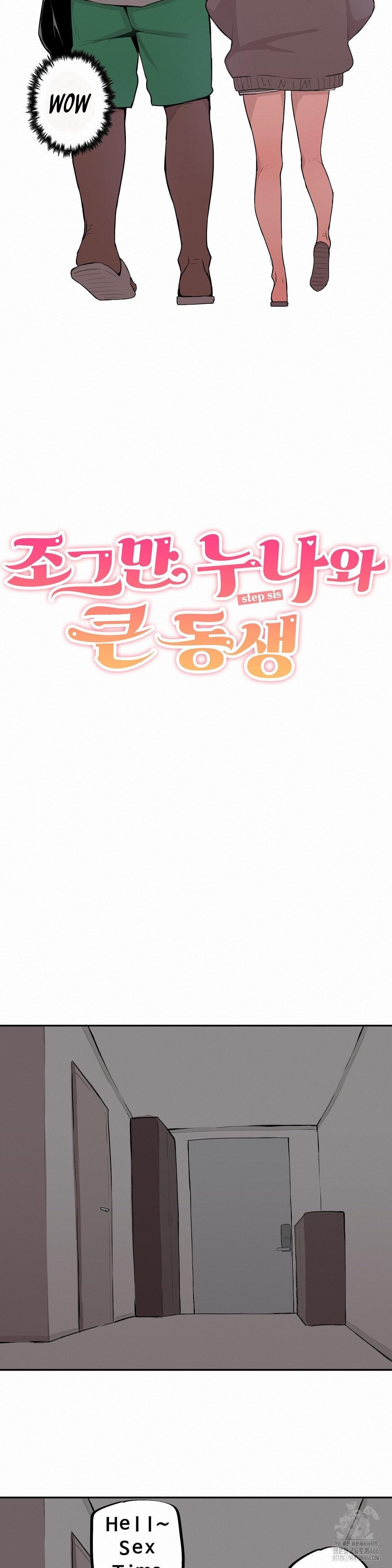 Noona and her BIG little Bro - Chapter 4 3