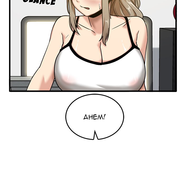 No More, No Less - Chapter 3 31