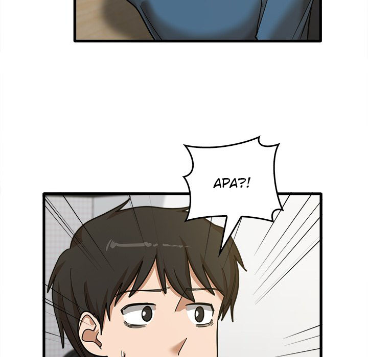 No More, No Less - Chapter 14 25