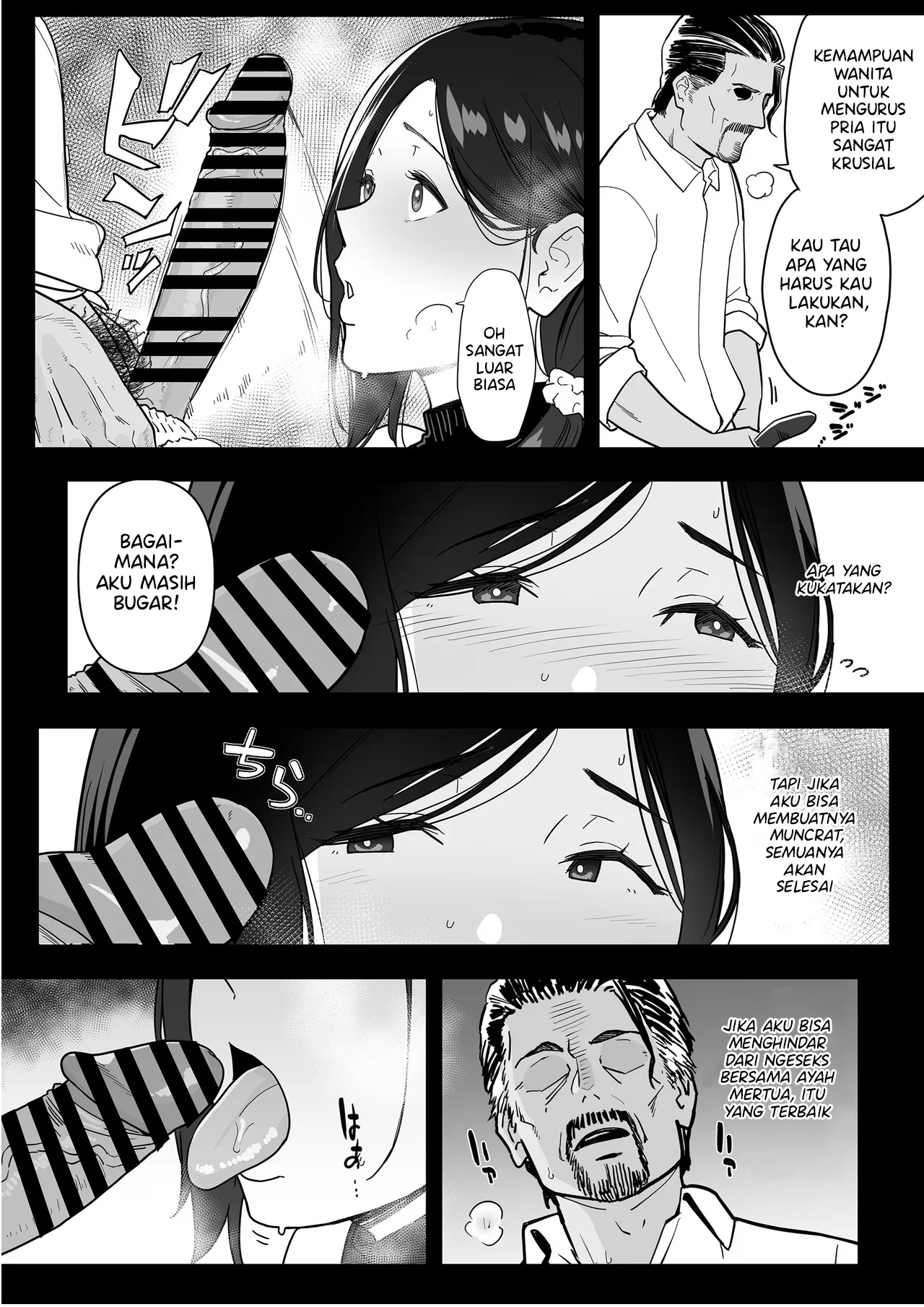 Okaa-san Itadakimasui - Chapter 3 21