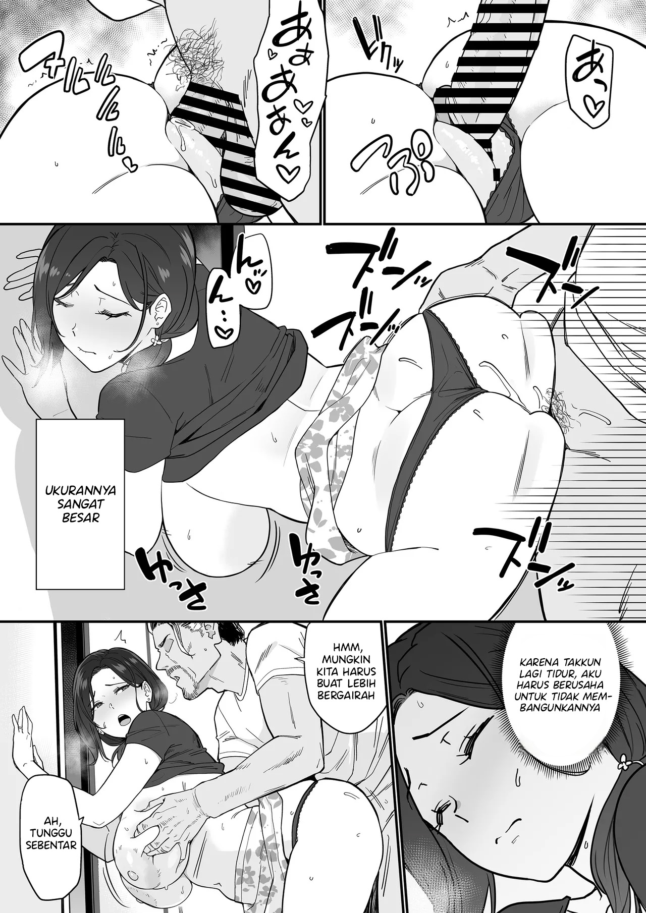 Okaa-san Itadakimasui - Chapter 3 11