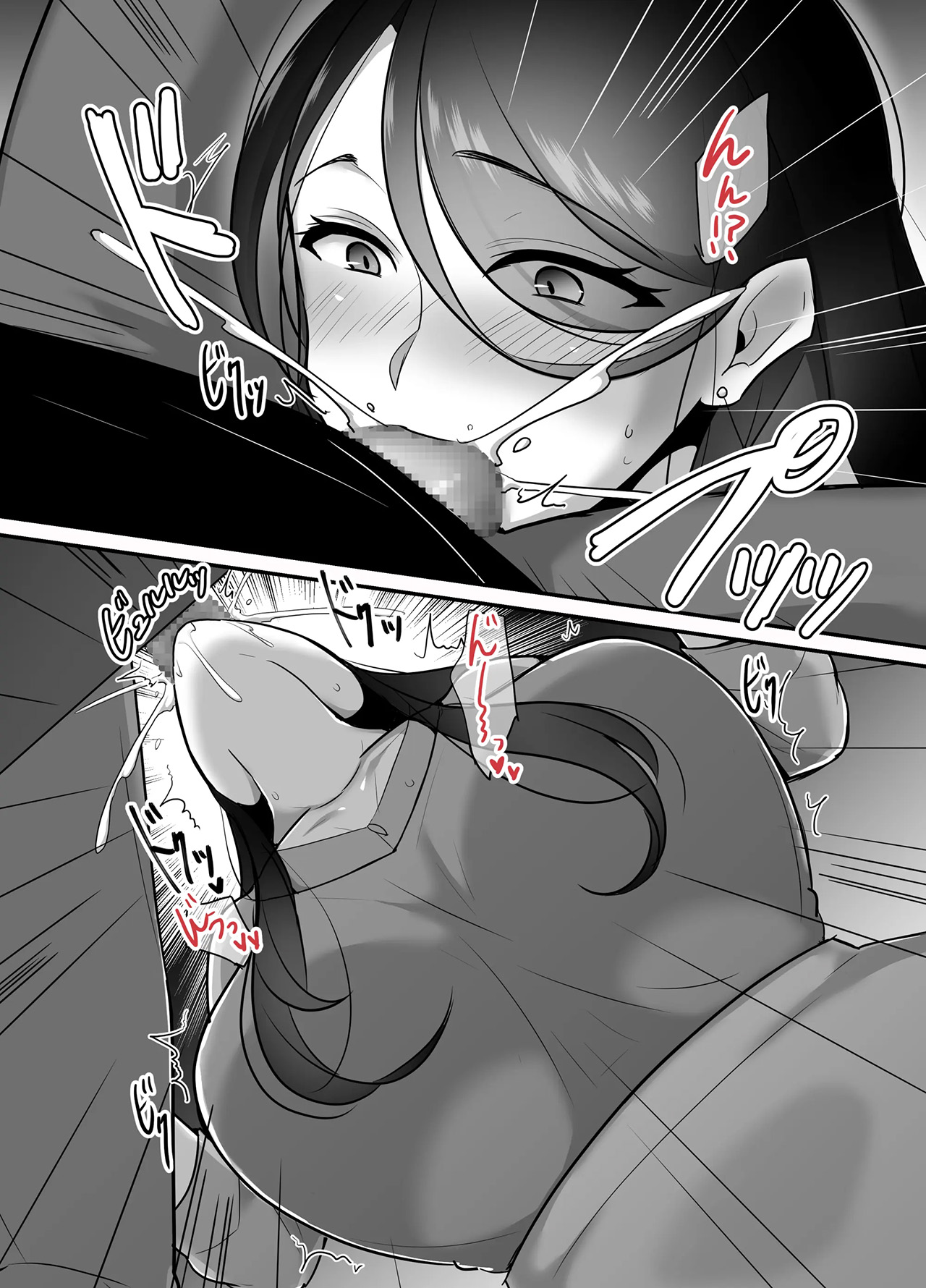 Masaka Ano Oni Joushi ga Ore no SeFri ni Naru nante… - Chapter 3 7