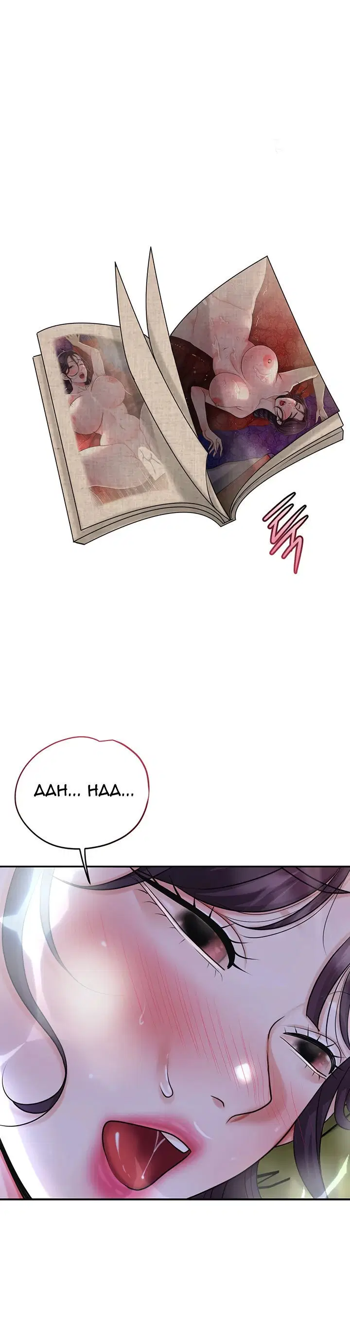 Brothel - Chapter 47 25