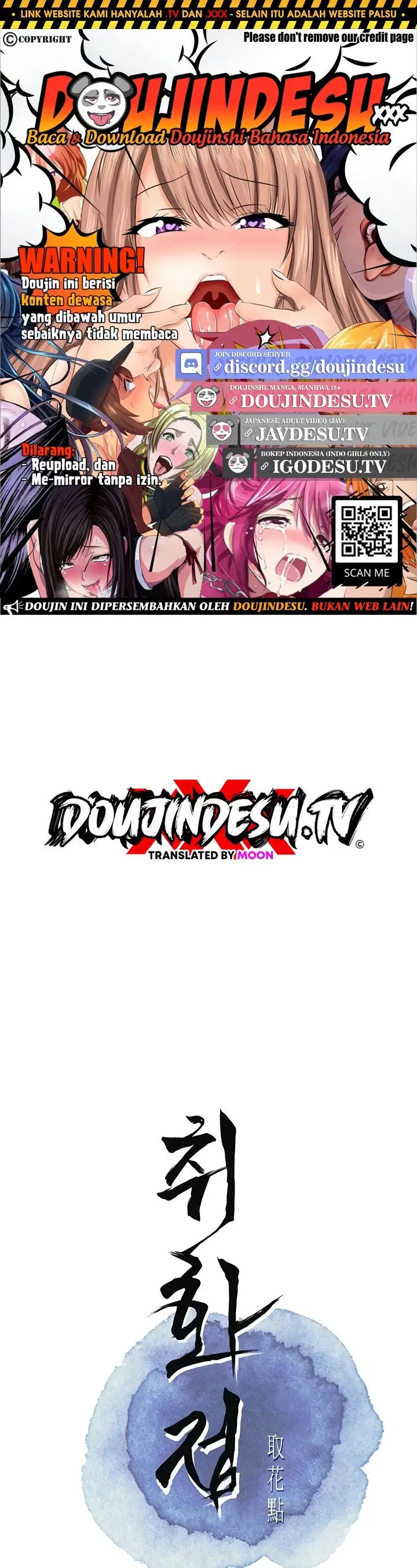 Brothel - Chapter 47 1