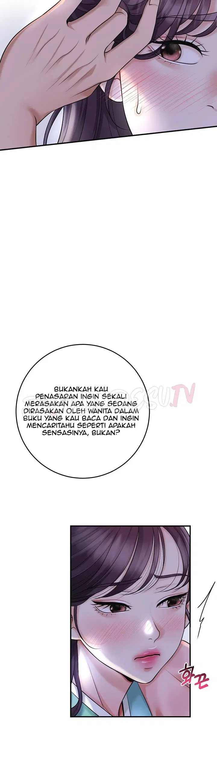 Brothel - Chapter 47 13