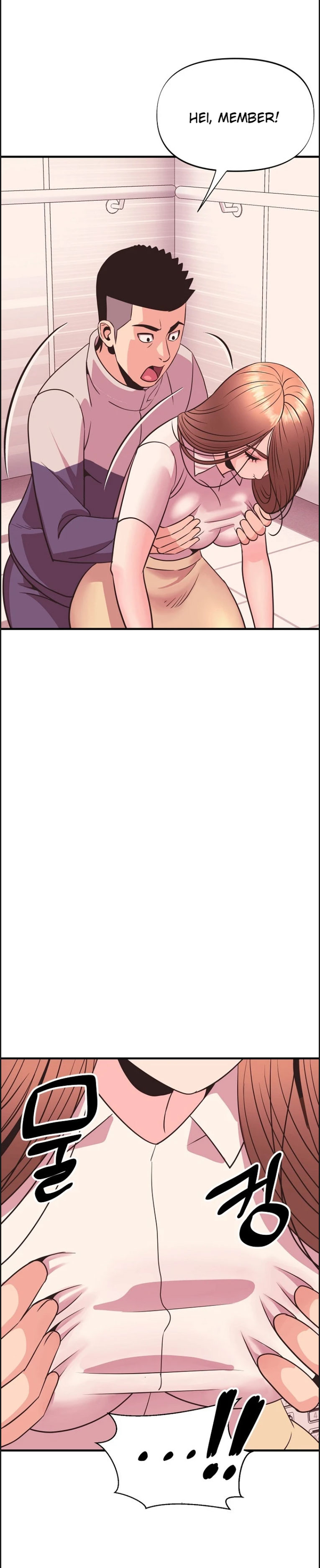 Champion of the Night - Chapter 22 11