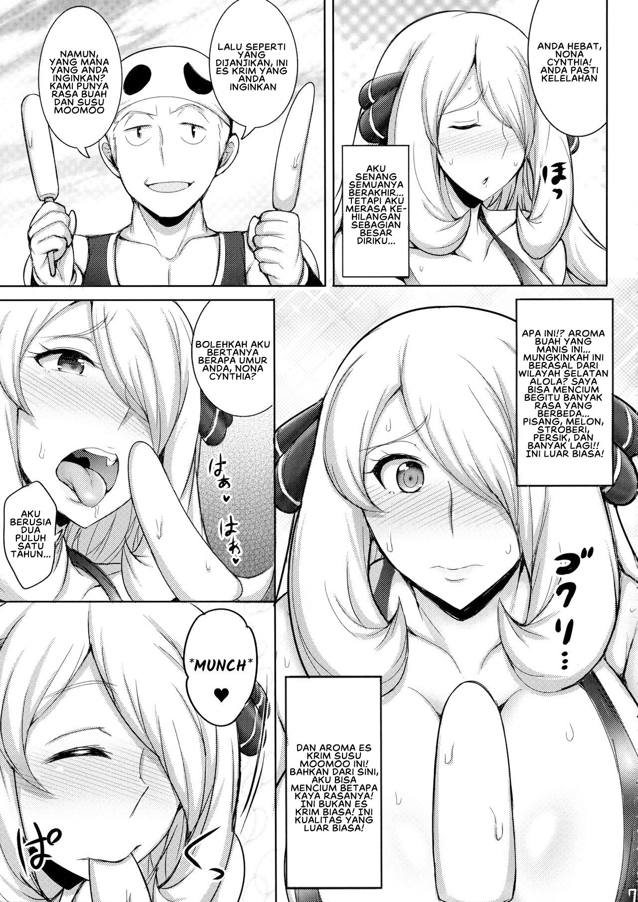 Alola! Shirona-san no Abunai Mizugi Satsuei - Chapter 1 end 8