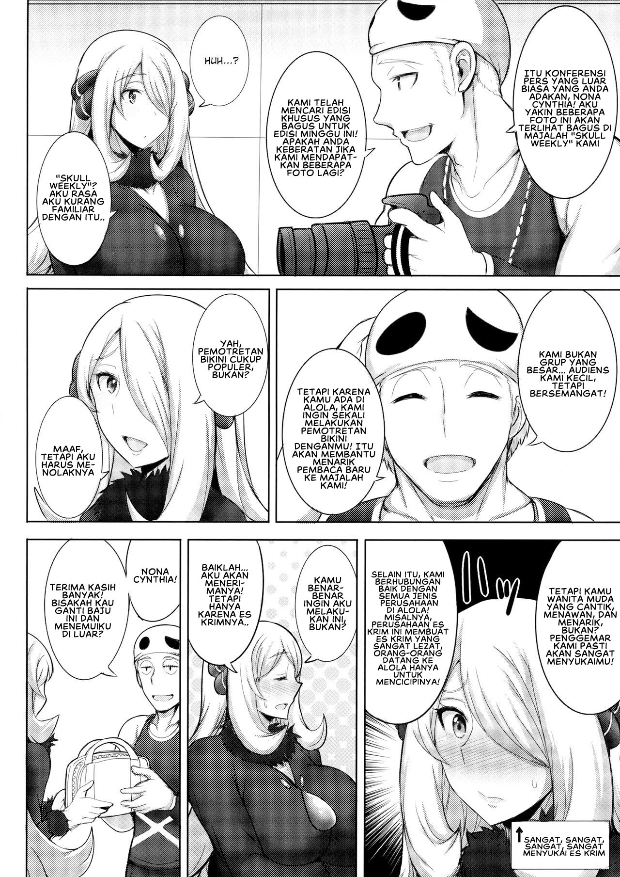 Alola! Shirona-san no Abunai Mizugi Satsuei - Chapter 1 end 5