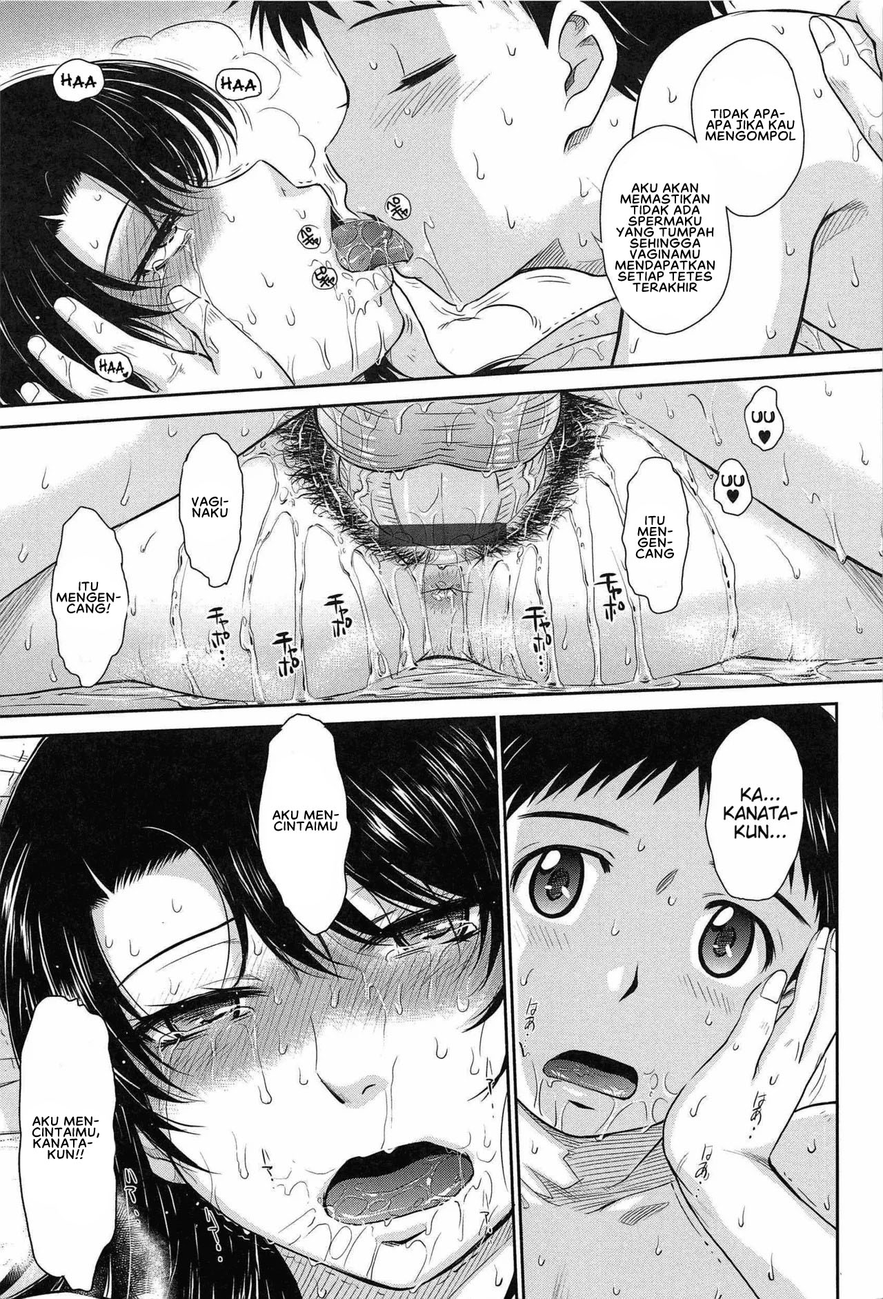 After School - Chapter 8 29