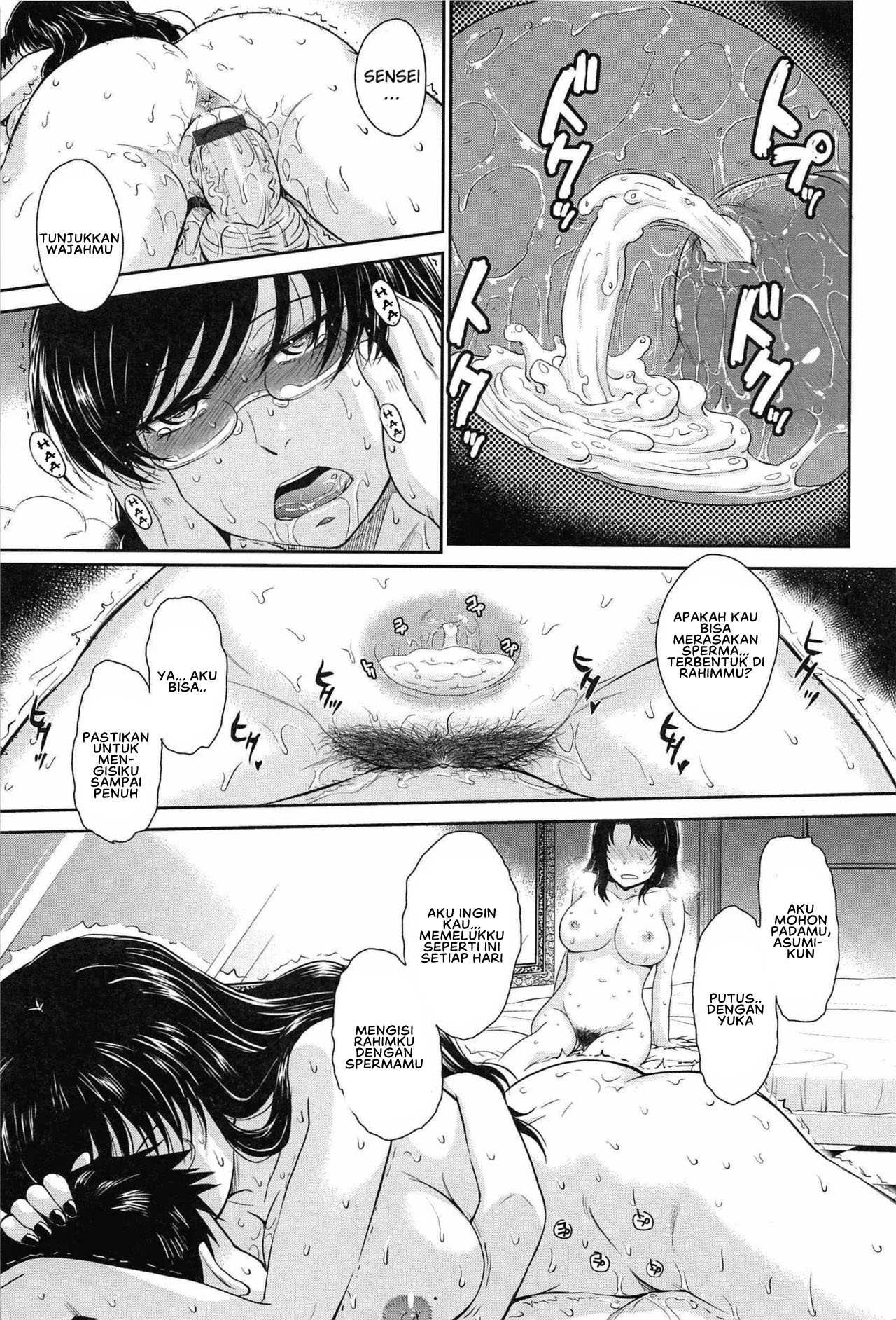 After School - Chapter 8 21