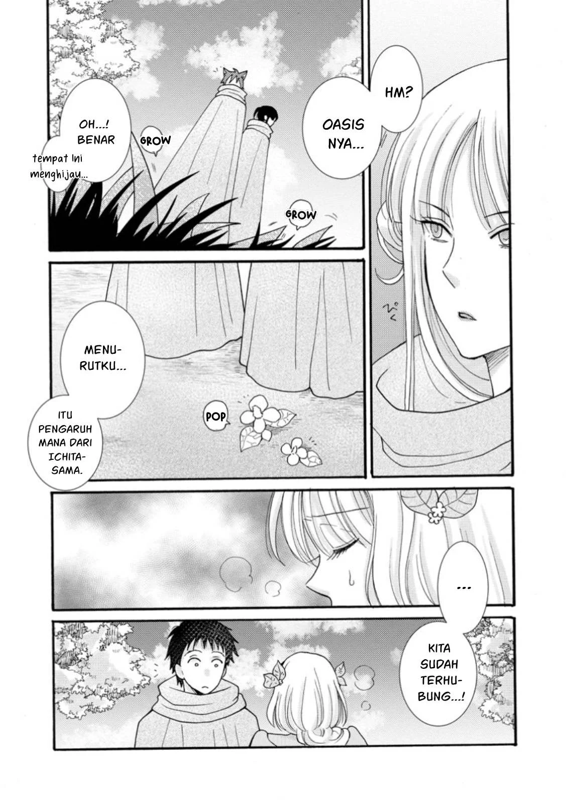 Ataerareta Skill wo Tsukatte Kasei de Isekai Bijotachi to Ichaicha shitai - Chapter 24.2 14