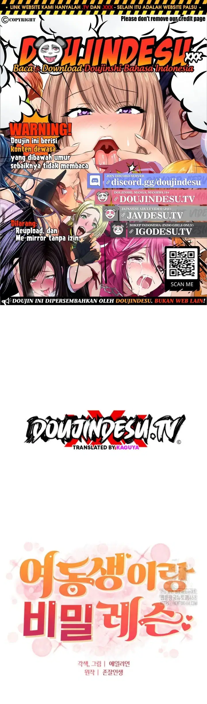 A Secret Lesson With My Younger Sister - Chapter 58 1
