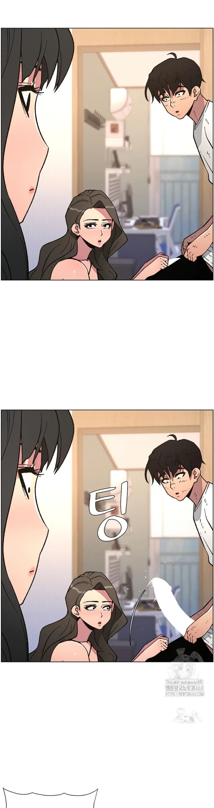 A Secret Lesson With My Younger Sister - Chapter 58 7