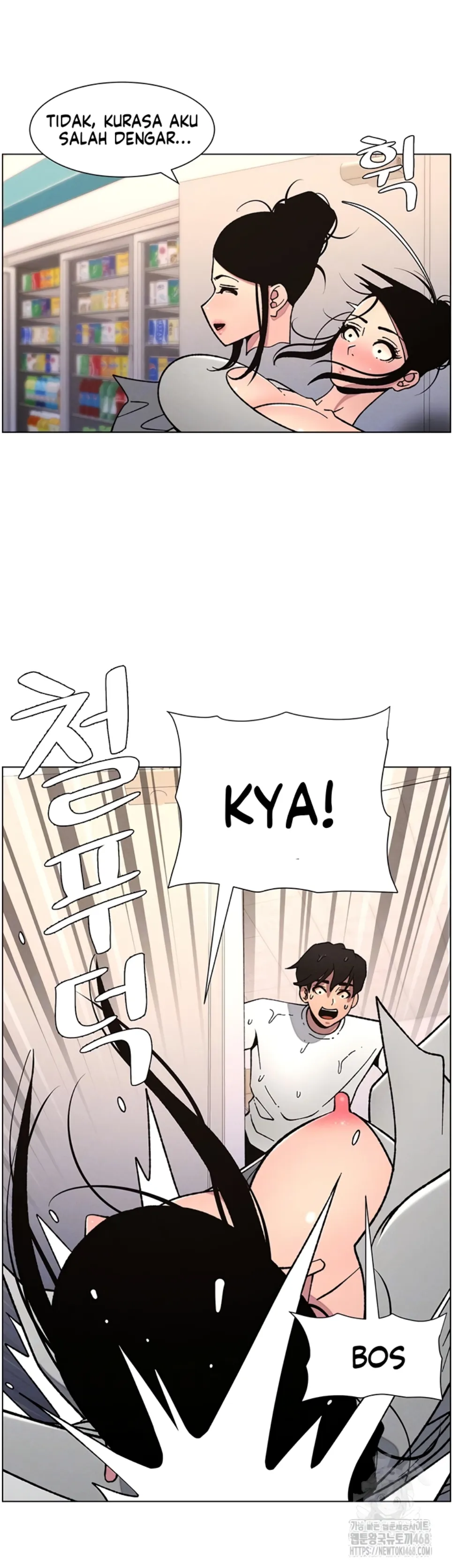 A Secret Lesson With My Younger Sister - Chapter 56 9