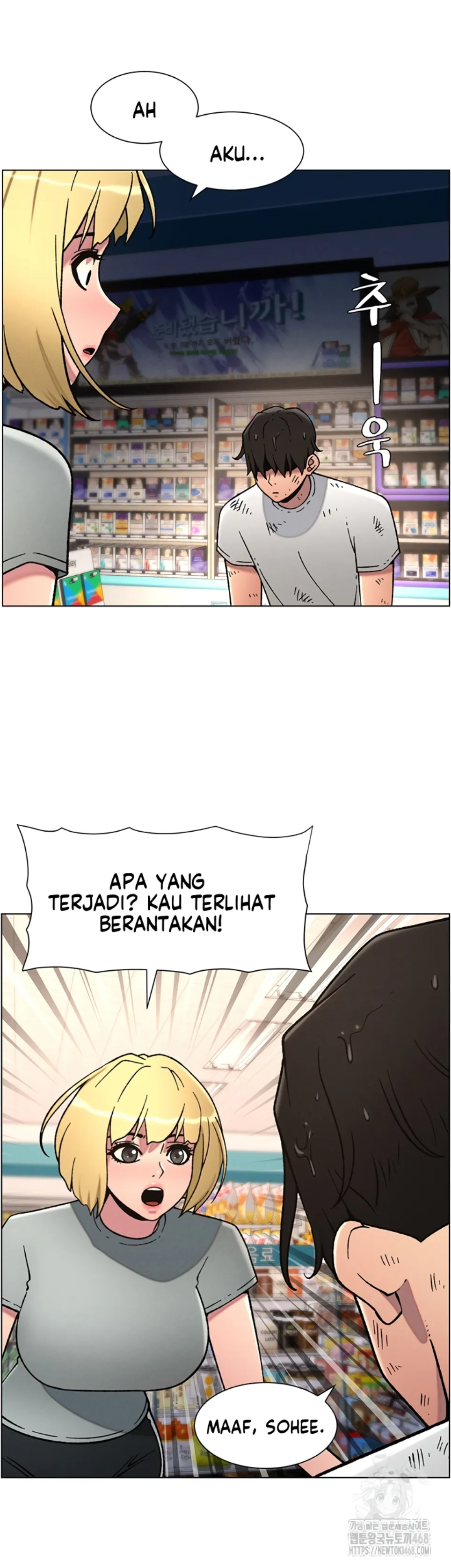 A Secret Lesson With My Younger Sister - Chapter 56 28