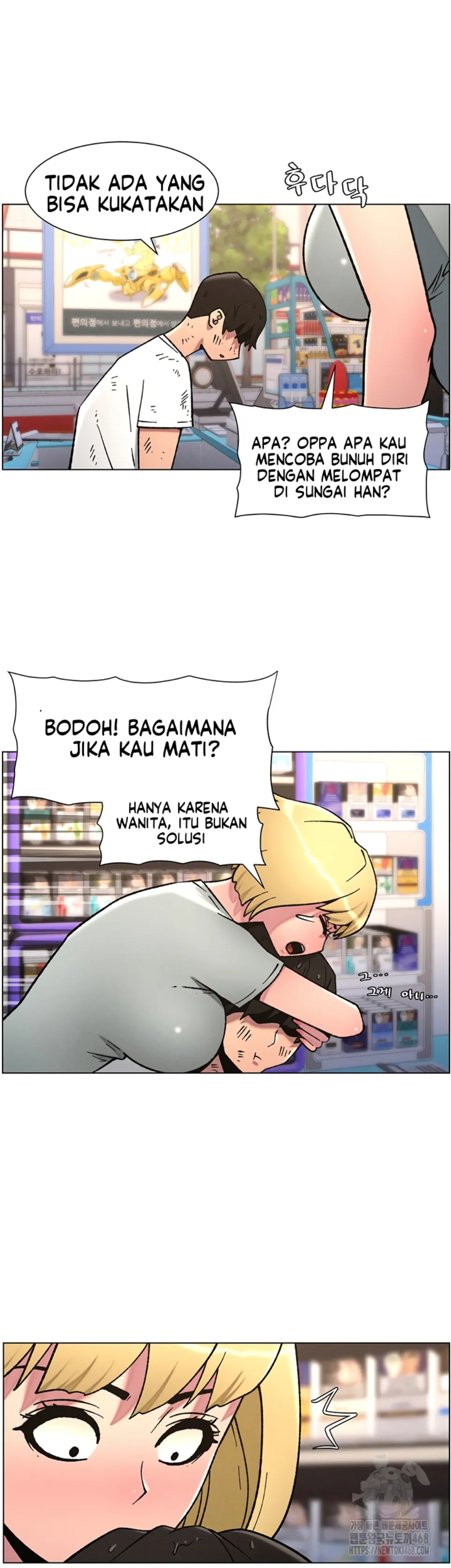A Secret Lesson With My Younger Sister - Chapter 56 29