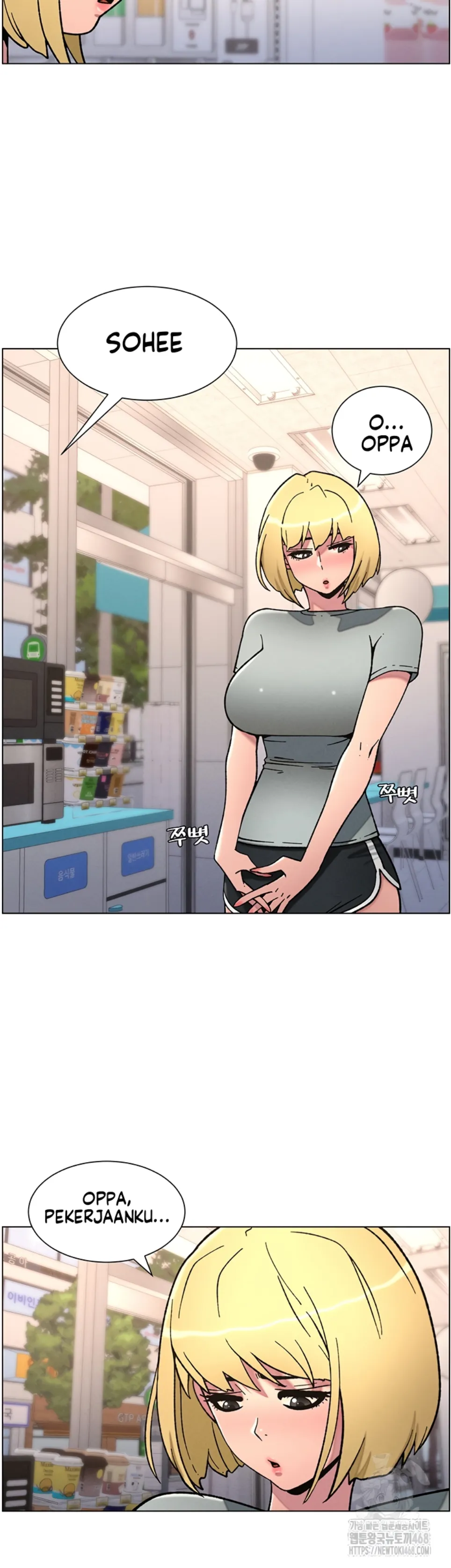 A Secret Lesson With My Younger Sister - Chapter 56 26