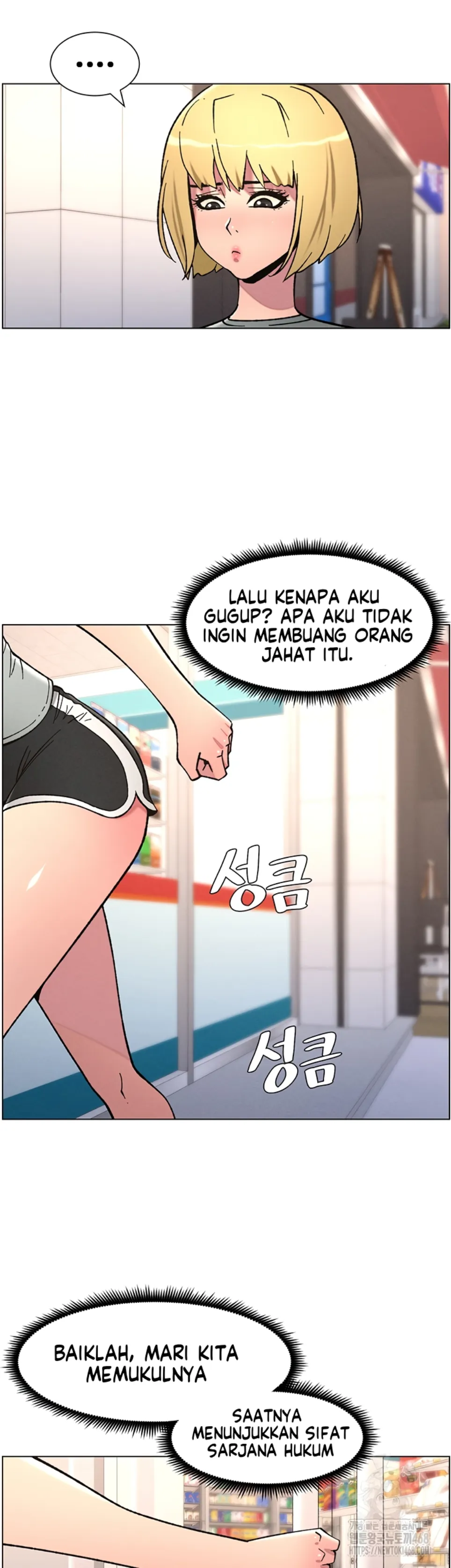 A Secret Lesson With My Younger Sister - Chapter 56 24