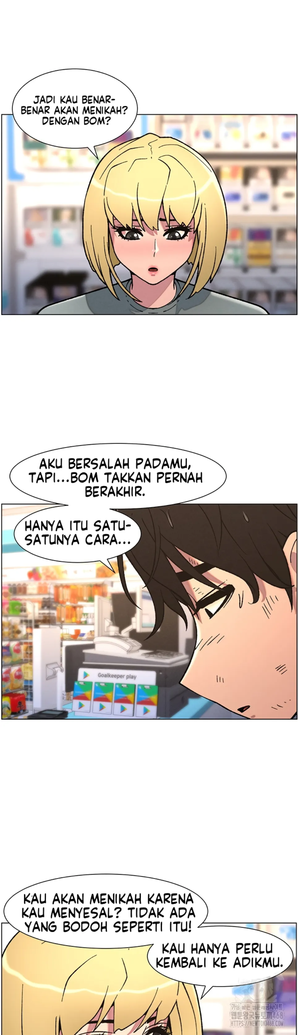 A Secret Lesson With My Younger Sister - Chapter 56 32