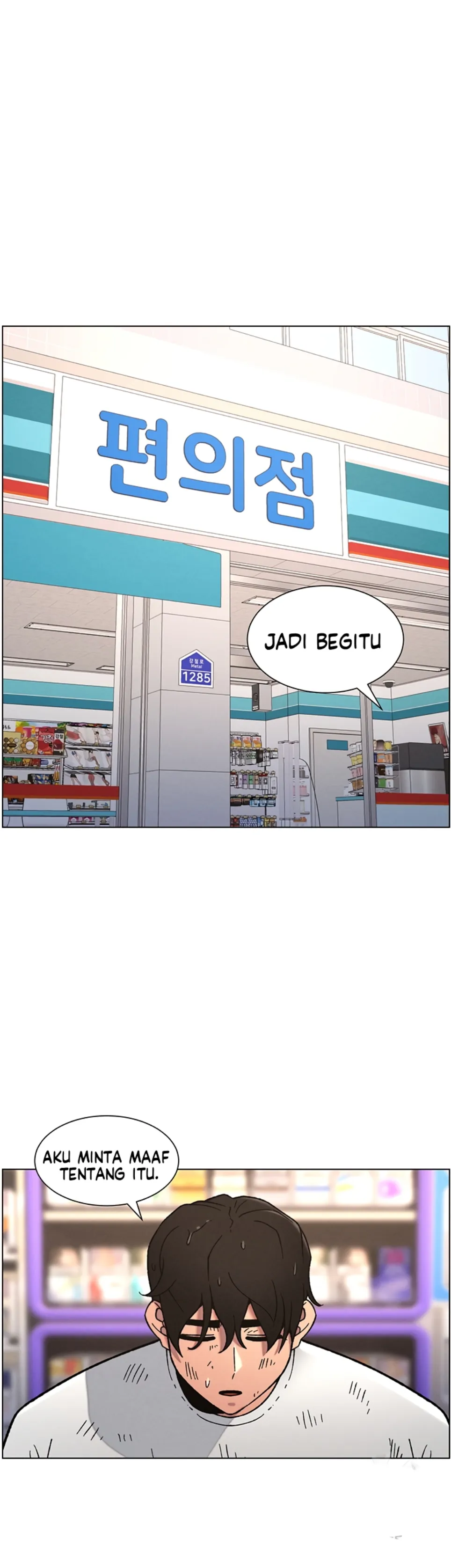 A Secret Lesson With My Younger Sister - Chapter 56 31